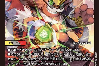 Lost Re:Soul | Duel Masters Wiki | Fandom