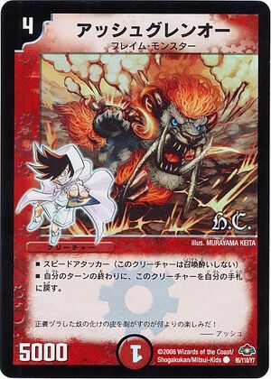 デュエルマスターズ 霊騎レングストン 霊騎レングストン(P14/Y5)｜デュエマ通販サイト【Cardshop Serra】