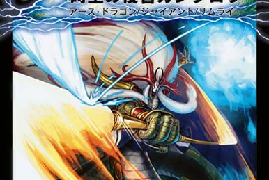 Romanov Zeta, Temporal Demonic Eye | Duel Masters Wiki | Fandom