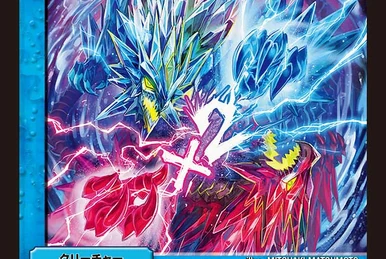 Thank you for Duel Masters 20th!! | Duel Masters Wiki | Fandom