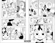 DM-Gaiden Page18 and 19.jpg (97 KB) Page 18 and 19