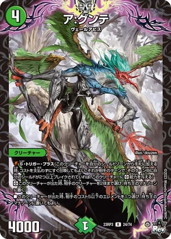 abyss アビス WAVE SPELL ウェイブスペル WAVE SPELL - ウェイブスペル