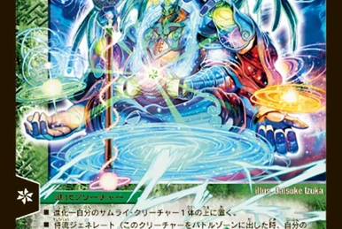 Inferno Sign | Duel Masters Wiki | Fandom