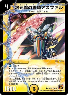自己中心的な魔王 ラハール　SP サイン 自己中心的な魔王 ラハール SP サイン - メルカリ