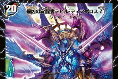 ボルフェス2025　B賞　デカンバッジ　テンペスト魔女　ティレル ボルフェス2025 B賞 デカンバッジ テンペスト魔女 ティレル