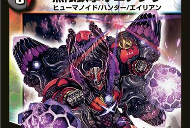 ARS10 旧枠 暗黒導師ブラックルシファー 1D/3D/Y8 DM-29+1D ARS10 旧枠 暗黒導師ブラックルシファー 1D/3D/Y8 DM-29+1D