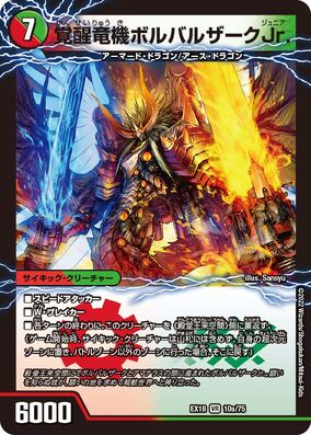 エメラル [DMC56 33/39] | トレカカク～デュエマ価格サイト～