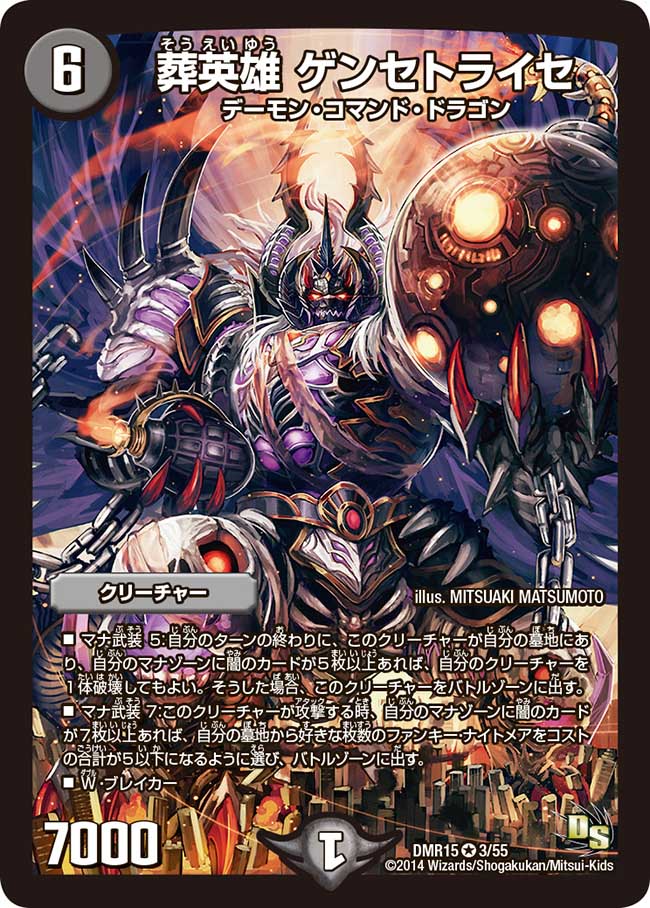 SQUARE ENIX - 呪われしマルティナ+おまけ2枚 Z/X -Zillions of enemy X- | 商品一覧 | TCG / サプライ | 株式