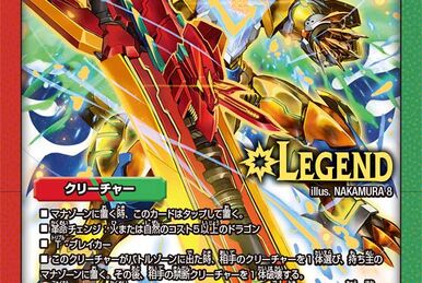 Katsuking, Victory Kung Fu | Duel Masters Wiki | Fandom Katsuking, Victory Kung Fu | Duel Masters Wiki | Fandom
