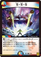 An example of a Light Water Fire spell