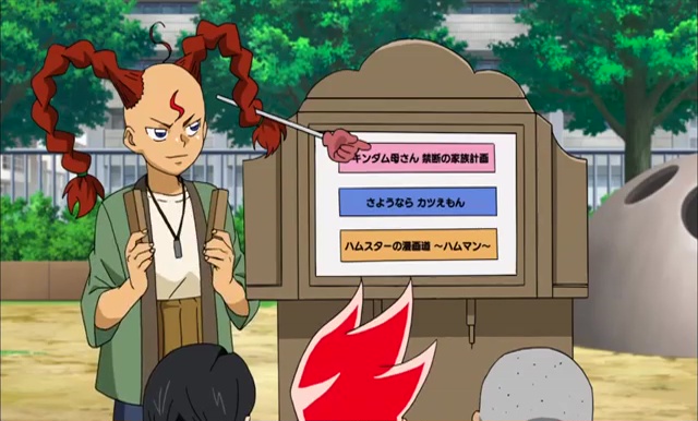 Duel Masters Versus Revolution Final: Episode Listing | Duel Duel Masters Versus Revolution Final: Episode Listing | Duel