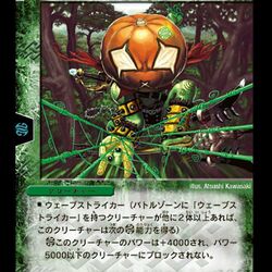 DM-11 Eternal Wave | Duel Masters Wiki | Fandom DM-11 Eternal Wave | Duel Masters Wiki | Fandom
