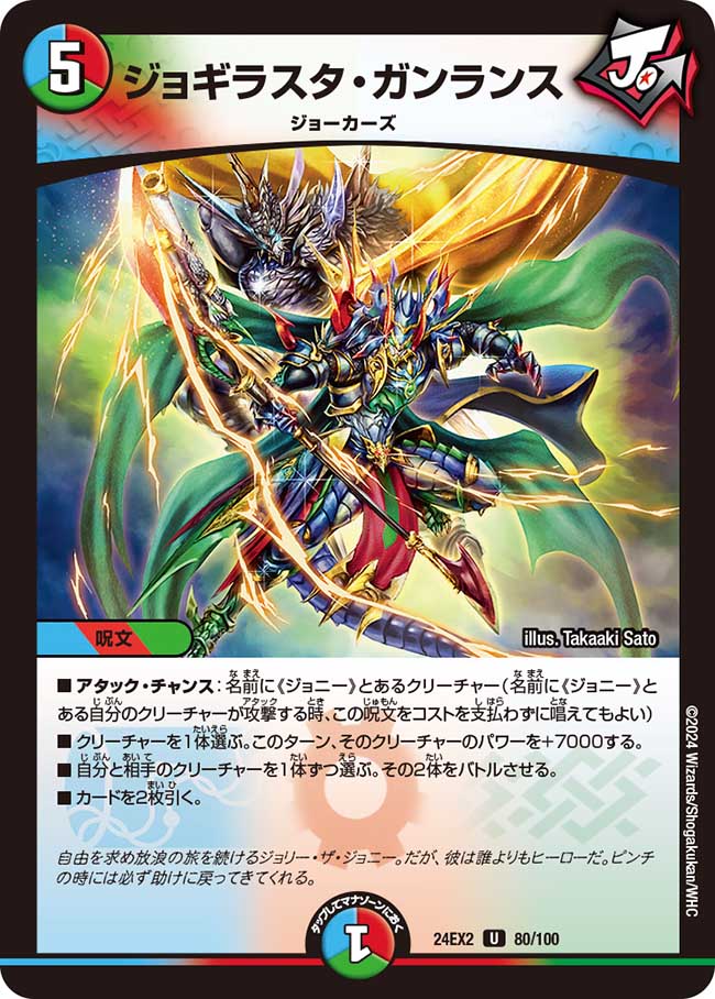 ラスト PSA10 masterful magician 日本選手権 プロモ ファッションの PSA10 masterful magician 日本選手権 予選 優勝