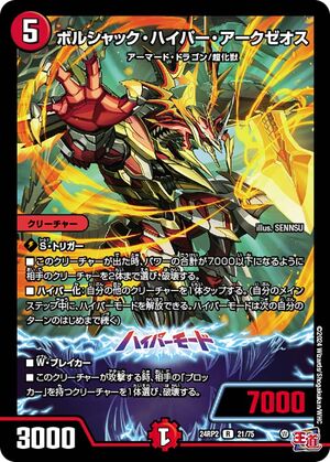 遊戯王 champ hobby League Blue ホビーリーグ　40枚 遊戯王 青チャンプ champ hobby League Blue ホビーリーグ