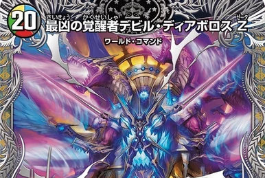 Sixth Sense, Undead Bandit | Duel Masters Wiki | Fandom
