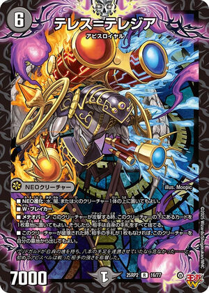 2025年最新】Chaos tcg クイーンズブレイドの人気アイテム