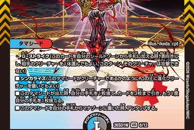 Decky the Hall | Duel Masters Wiki | Fandom