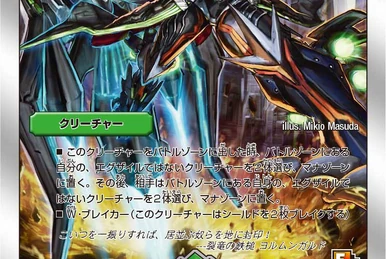 Wise Starnoid, Avatar of Hope | Duel Masters PLAY'S Wiki | Fandom