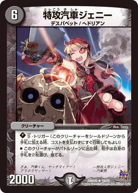 284?cb=20200127183440