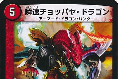 Clap, Golden Fighter | Duel Masters Wiki | Fandom Clap, Golden Fighter | Duel Masters Wiki | Fandom