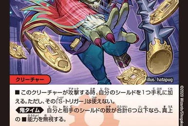 アルケミエ　地獄谷　鬼谷　２本セット デュオ 鬼鱒 神楽77F 77mm/7.5g【シーバスルアー専門店 キング