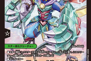 Mercedesbentoo | Duel Masters Wiki | Fandom