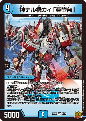 中古】フロッガー 魔法の国の大冒険 cm3dmju 内気 