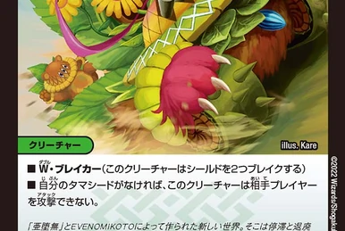 デュエルマスターズ lemon デュエルマスターズ lemon デュエルマスターズ lemon Lemonkey | Duel