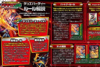 Kiryuin Jin, Honorless Battle | Duel Masters Wiki | Fandom