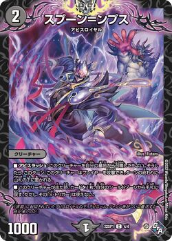 DM22-SP1 Legendary Jashin: Invitation from the Depths DM22-SP1 Legendary Jashin: Invitation from the Depths