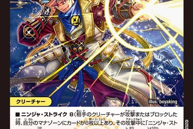 Logic Re:Cube | Duel Masters Wiki | Fandom