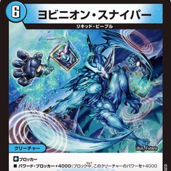 DM24-RP3 Gold of Hyperangel | Duel Masters Wiki | Fandom