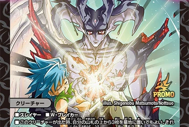 ヨビニオンマルル　ティンパニシンバリー　天災デドダム　ワーナージャイアント 配球の超人 / 記録的剛球(DM23RP1 70/74) | デュエル・マスターズ