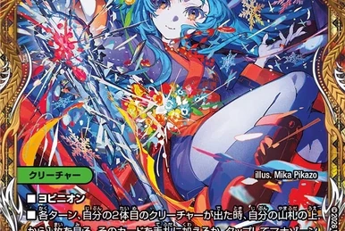 Gaiash Kaiser, the Meteor | Duel Masters Wiki | Fandom