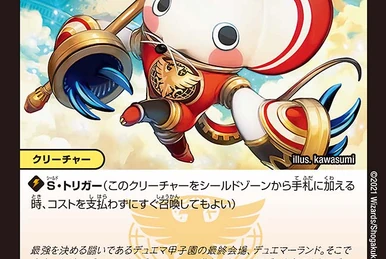 Cyber GG Hulk | Duel Masters Wiki | Fandom