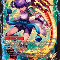 DMR-13 Dragsolution Gaiginga | Duel Masters Wiki | Fandom