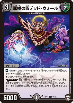 Graveyard overdrive 猛進の墓地 mtg 統率者デッキ
