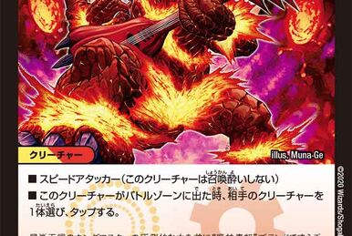 s*u様 【美品】めめめのくらげ TCGα＋ 熱風破砕掌 R パラレル F-08 Guragura Supure | Duel Masters Wiki | Fandom