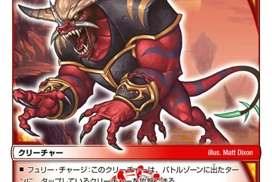 Cosmic Darts | Duel Masters Wiki | Fandom