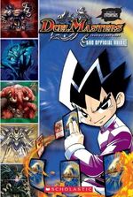 The Official Guide | Duel Masters Wiki | Fandom