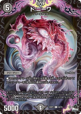 ZM/WE13】ゼロの使い魔Fヴァイスシュヴァルツ：エクストラ通販