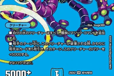 デュエルマスターズ 普選 ソニックブーム 2026年最新】Yahoo!オークション -デュエルマスターズ ソニックブーム