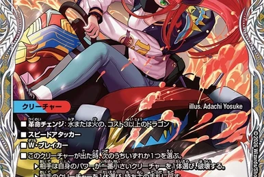 Kinkira KING! | Duel Masters Wiki | Fandom
