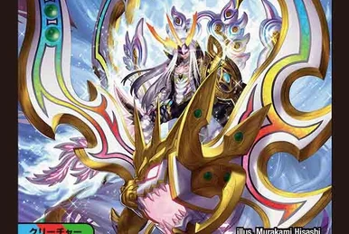 DM26-SD1 Doki Doki Tsuyoi Decks: 25 of Royal Roads/Cheatsheet/L