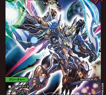 Deluxe Gunzandon Seven | Duel Masters Wiki | Fandom