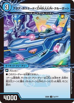 DMEX-08 Mysterious Black Box Pack Gallery (OCG) | Duel DMEX-08 Mysterious Black Box Pack Gallery (OCG) | Duel