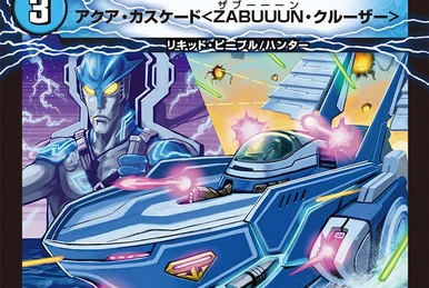 The Lemen | Duel Masters Wiki | Fandom