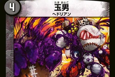 Kibidan Bowler, the Oracle | Duel Masters Wiki | Fandom