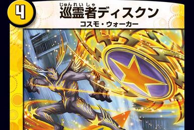 Rodomia, Vizier of Thunder | Duel Masters Wiki | Fandom