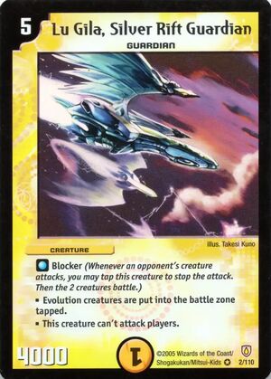 Lu Gila, Silver Rift Guardian | Duel Masters Wiki | Fandom Lu Gila, Silver Rift Guardian | Duel Masters Wiki | Fandom
